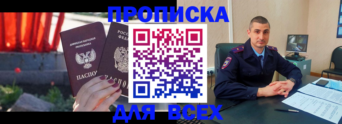 регистрация в Волгоградской области